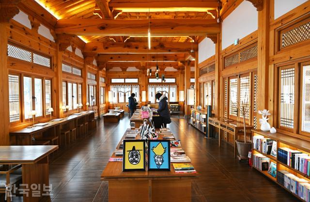 한국일보