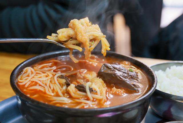 한국일보
