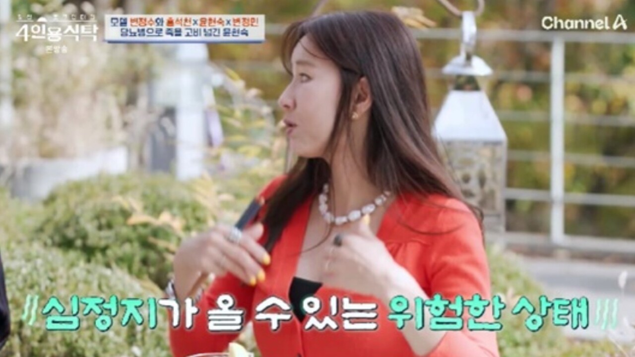 사진=채널A ‘절친 토큐멘터리 – 4인용식탁’