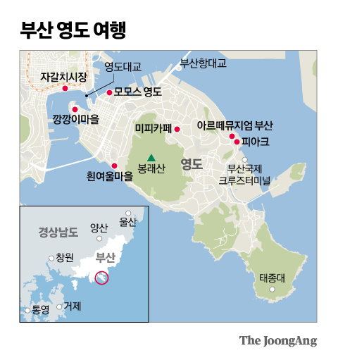 중앙일보