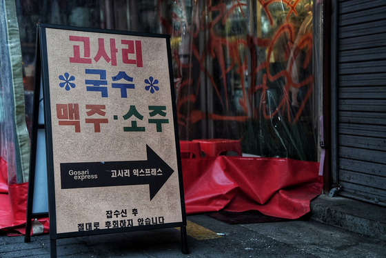 중앙일보
