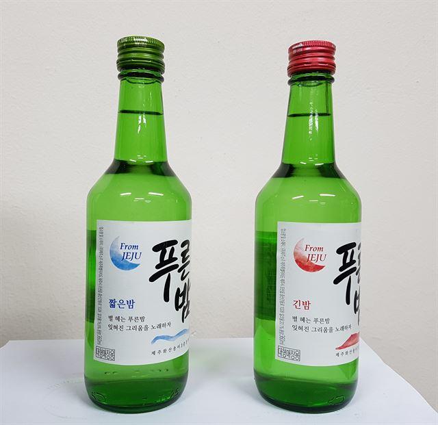 한국일보