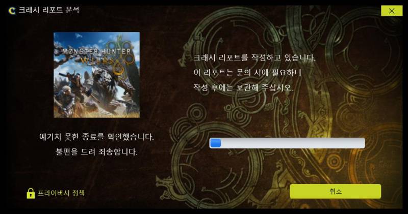 게임동아
