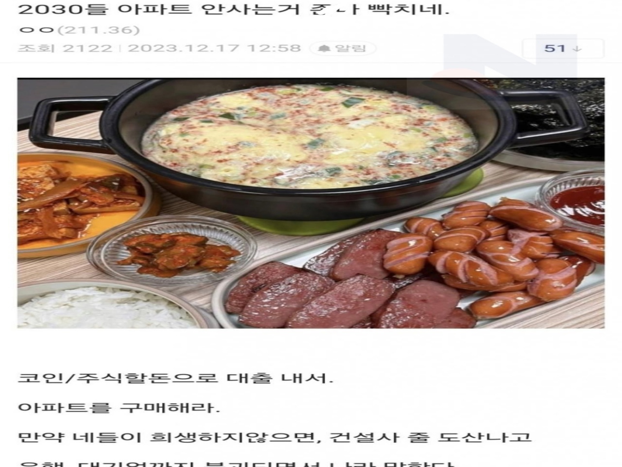 2030 | 검색결과 - ZUM 허브