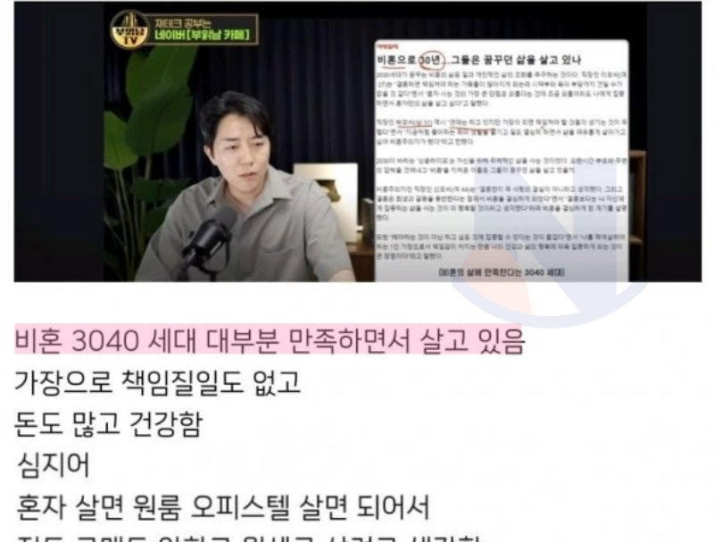 혼자사는사람들 | 검색결과 - ZUM 허브