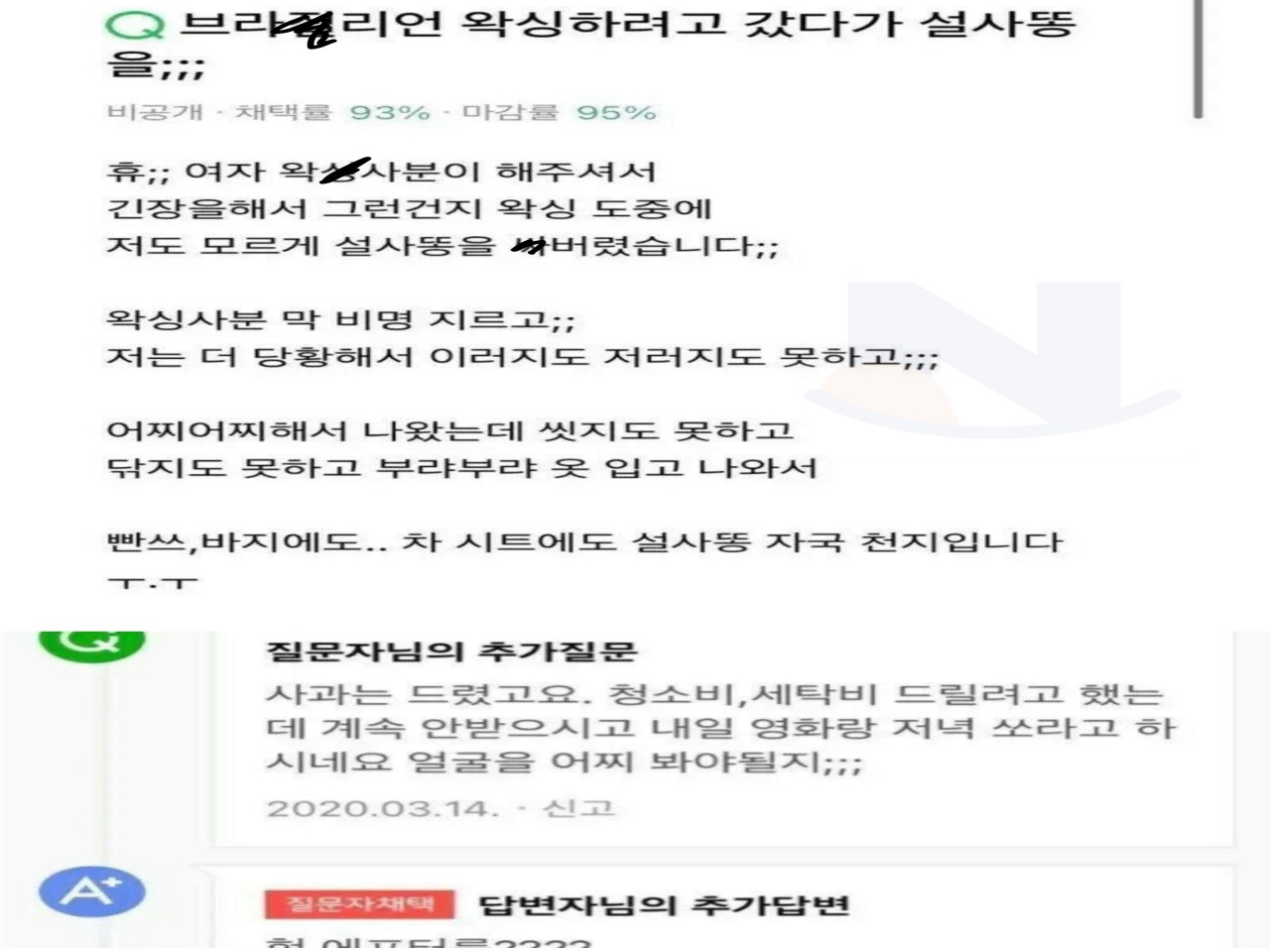사람 | 검색결과 - ZUM 허브
