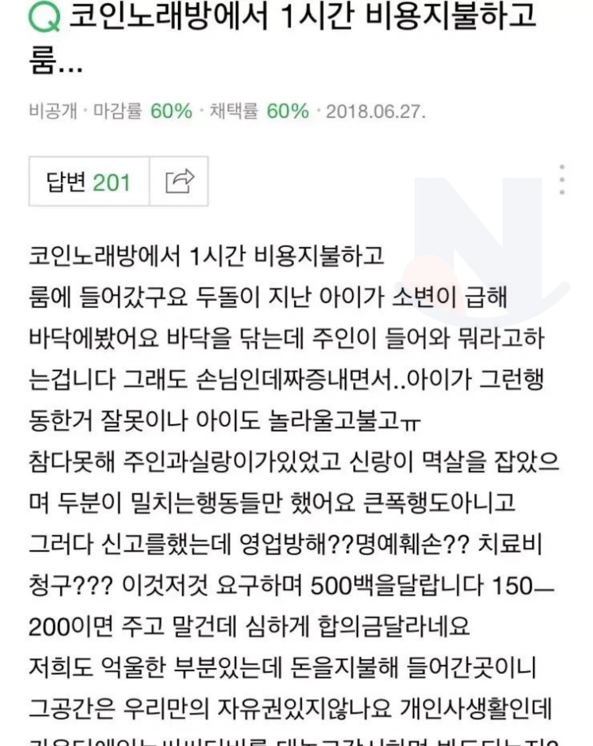 코인 | 검색결과 - zum 허브