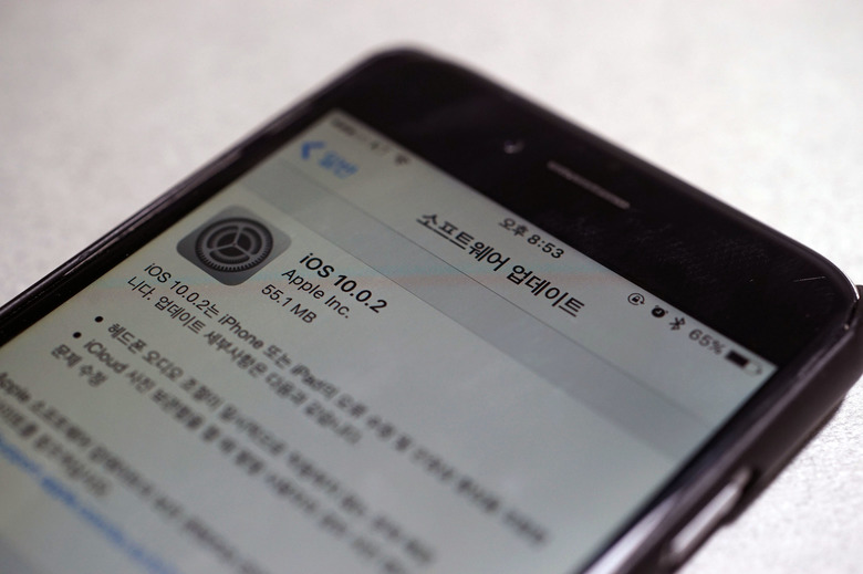 iOS 10에 숨겨진 4가지 기능!