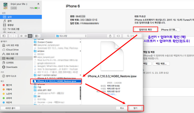 아이폰iOS11 문제? iOS10.3