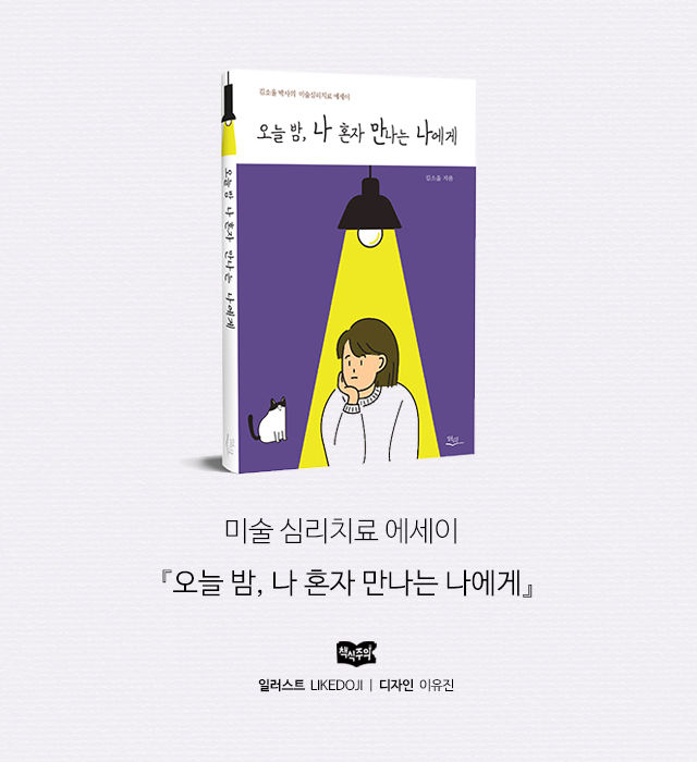 당신의 애인이 옛사랑을 못 잊는 이유