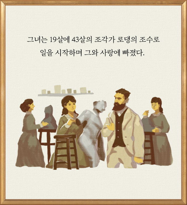 당신의 애인이 옛사랑을 못 잊는 이유