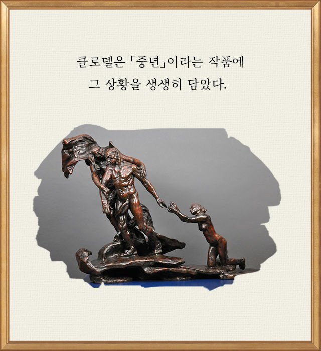 당신의 애인이 옛사랑을 못 잊는 이유