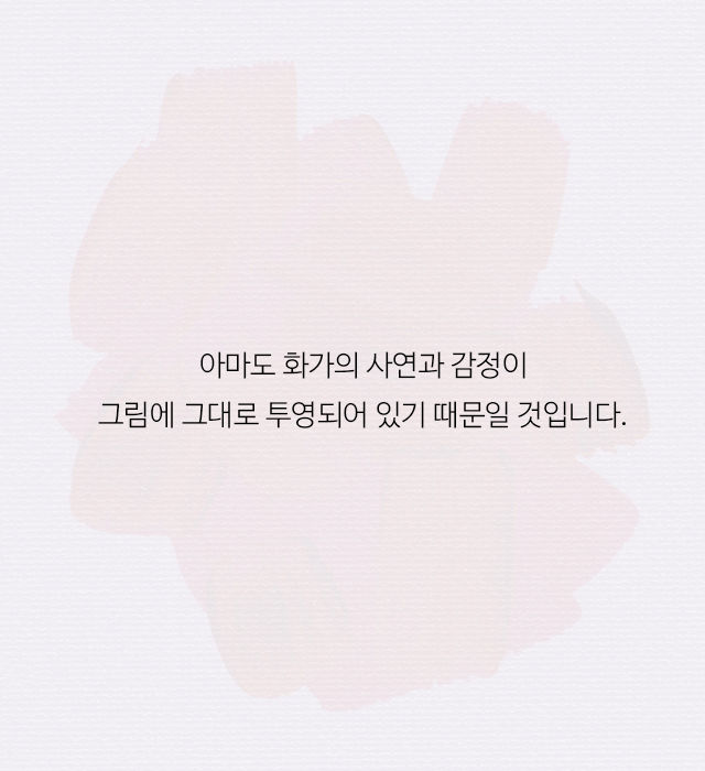당신의 애인이 옛사랑을 못 잊는 이유