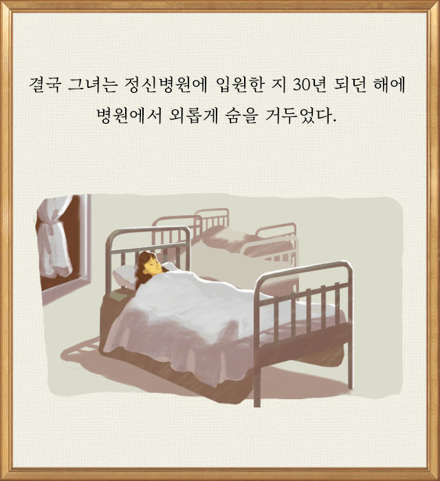 당신의 애인이 옛사랑을 못 잊는 이유