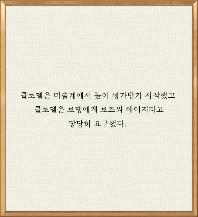 당신의 애인이 옛사랑을 못 잊는 이유