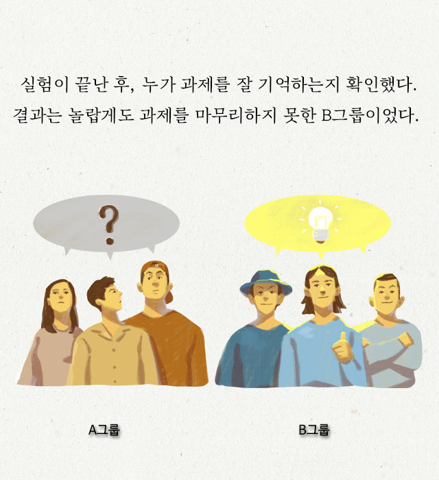 당신의 애인이 옛사랑을 못 잊는 이유