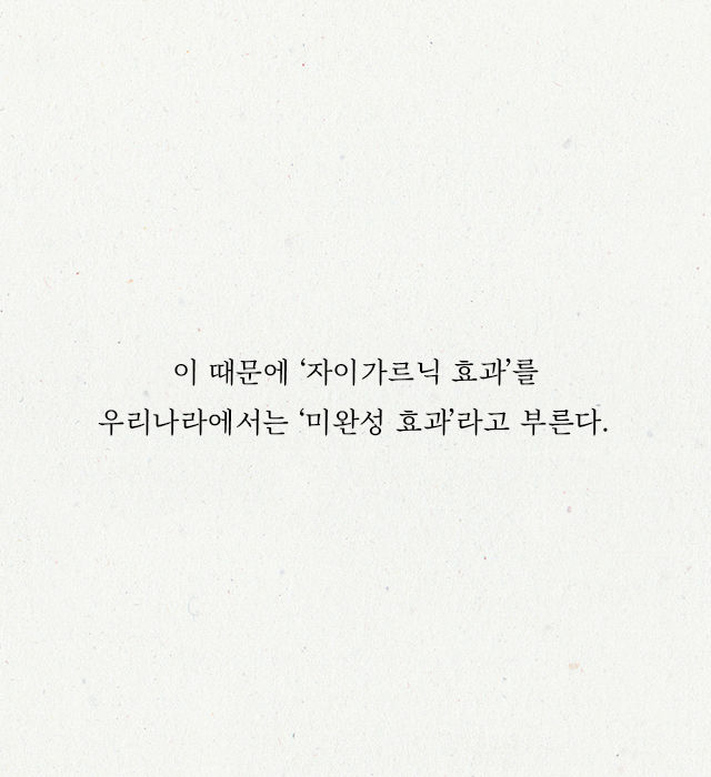당신의 애인이 옛사랑을 못 잊는 이유