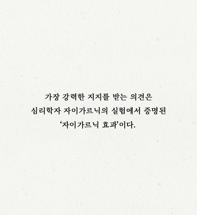 당신의 애인이 옛사랑을 못 잊는 이유