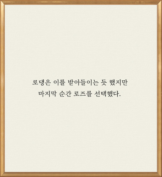 당신의 애인이 옛사랑을 못 잊는 이유