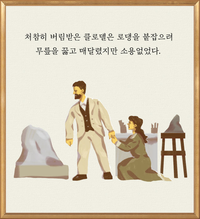 당신의 애인이 옛사랑을 못 잊는 이유