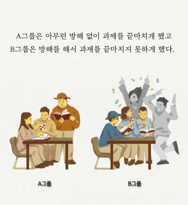 당신의 애인이 옛사랑을 못 잊는 이유