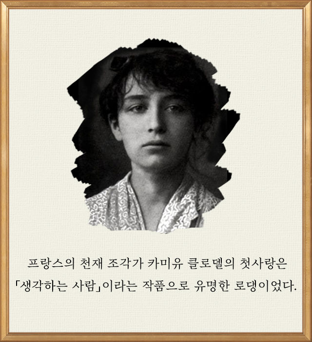 당신의 애인이 옛사랑을 못 잊는 이유