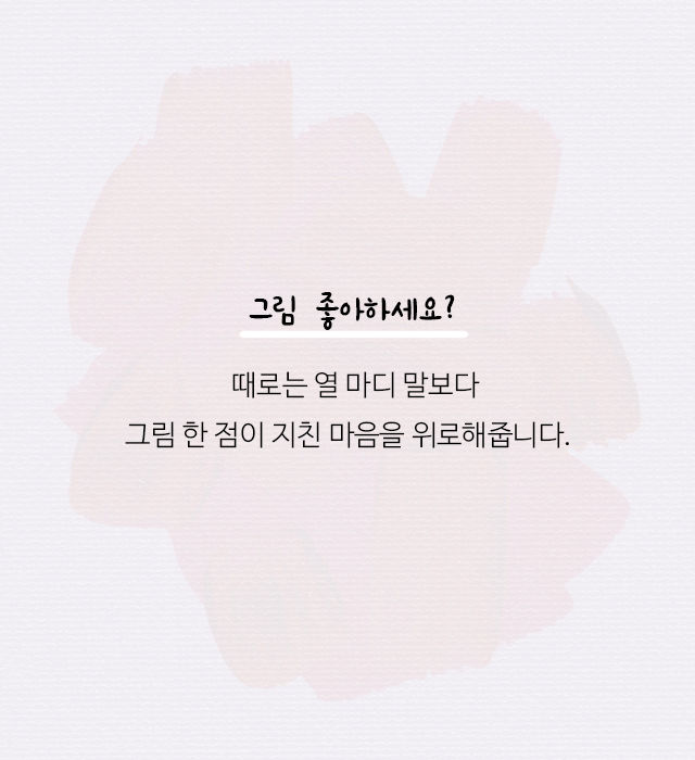 당신의 애인이 옛사랑을 못 잊는 이유