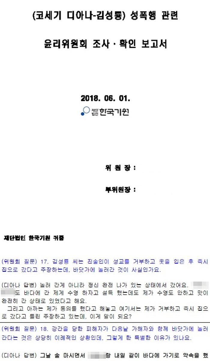 경향신문