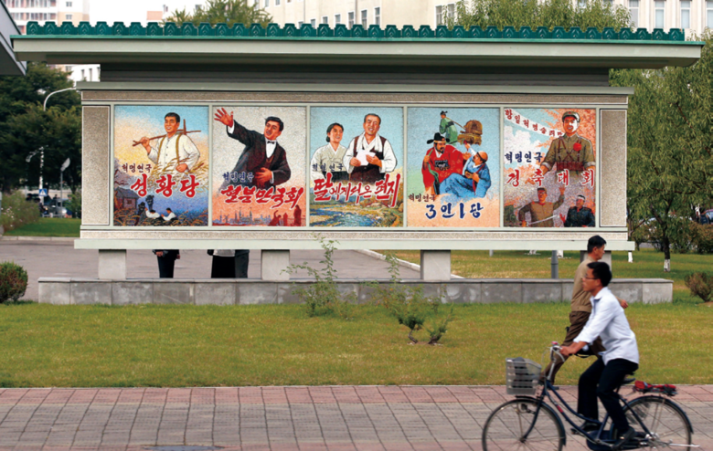 Q&A로 알아보는 북한 예술