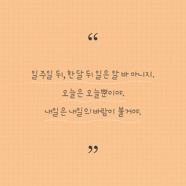 일본 최고 핵인싸 할머니가 90살에 