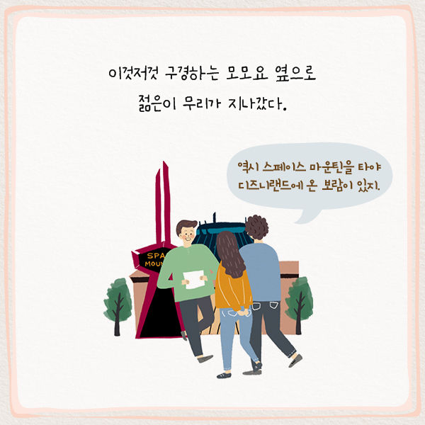 일본 최고 핵인싸 할머니가 90살에 