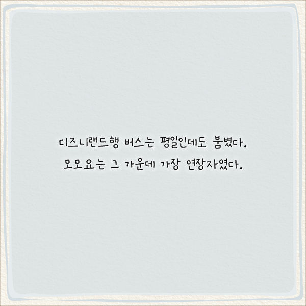 일본 최고 핵인싸 할머니가 90살에 