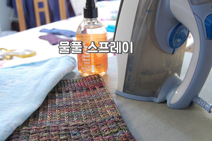 만물상에서 알려준 늘어난 니트 새것처