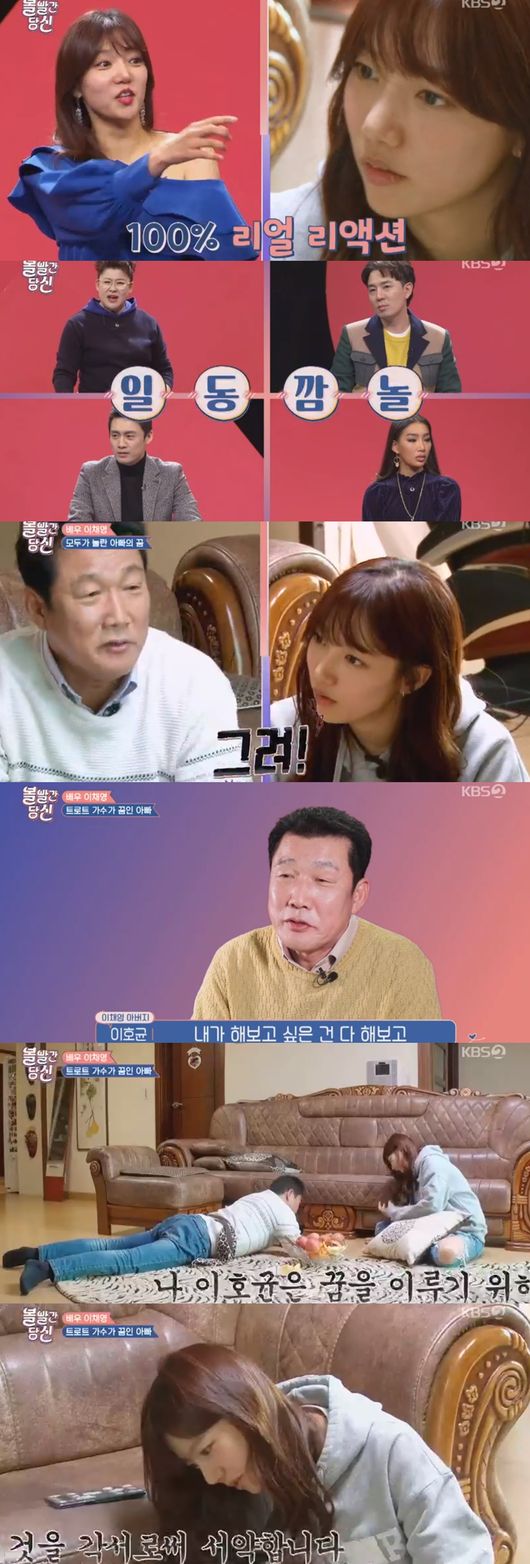 "꿈을 응원합니다" '볼빨간당신' 이