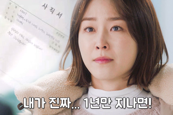 퇴직금 가장 많이 받고 회사와 이별할
