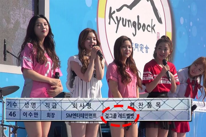 한국 재계 'SKY캐슬'로 불리는 경복고 출신 재벌 살펴보니