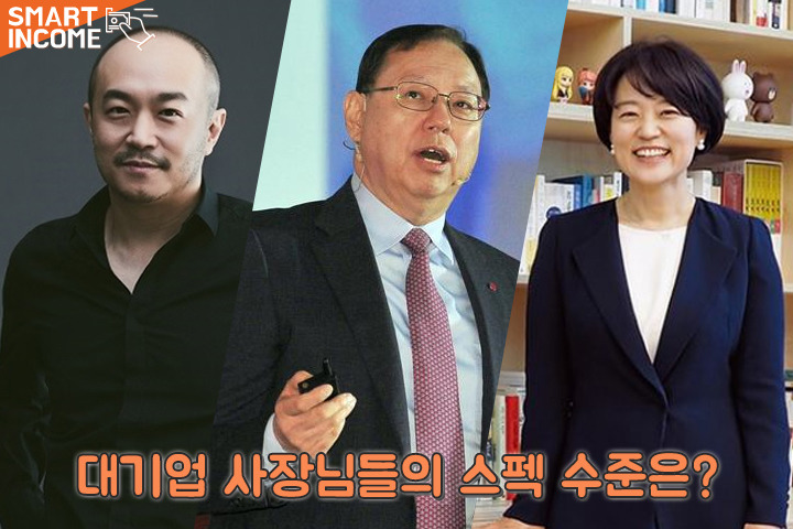 '연봉만 수십억 주겠다' 그래도 구하