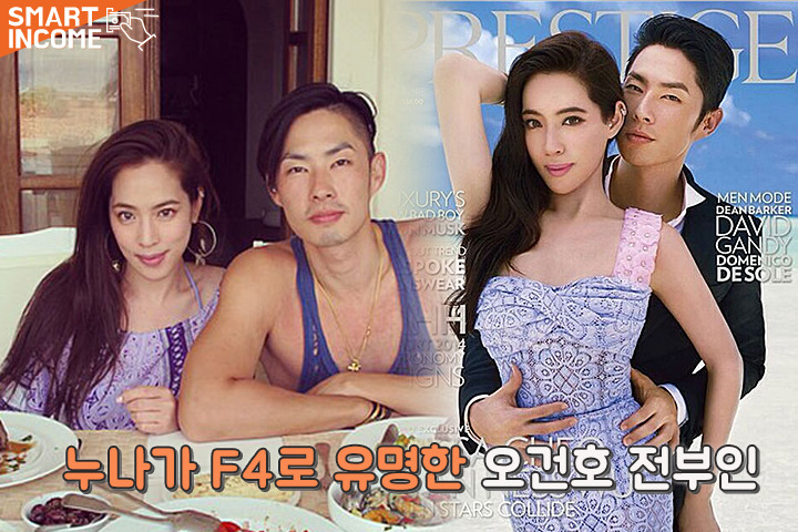 미쓰에이 지아와 공식 연애 인정한 싱