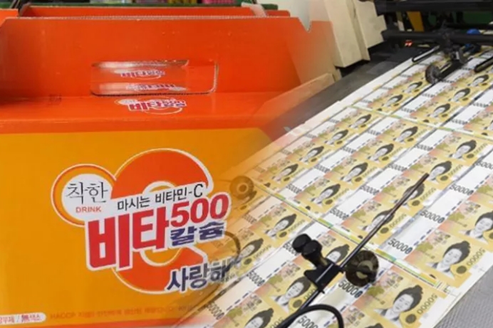 ‘십만원’ 지폐가 대한민국에 풀리는 순간 일어날 일