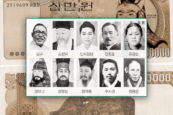 ‘십만원’ 지폐가 대한민국에 풀리는 순간 일어날 일