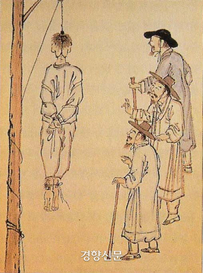 경향신문
