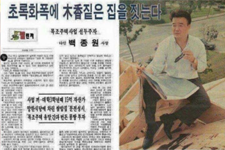 다 성공한 줄 알았지만... 백종원도 포기하고 말았던 사업아이템