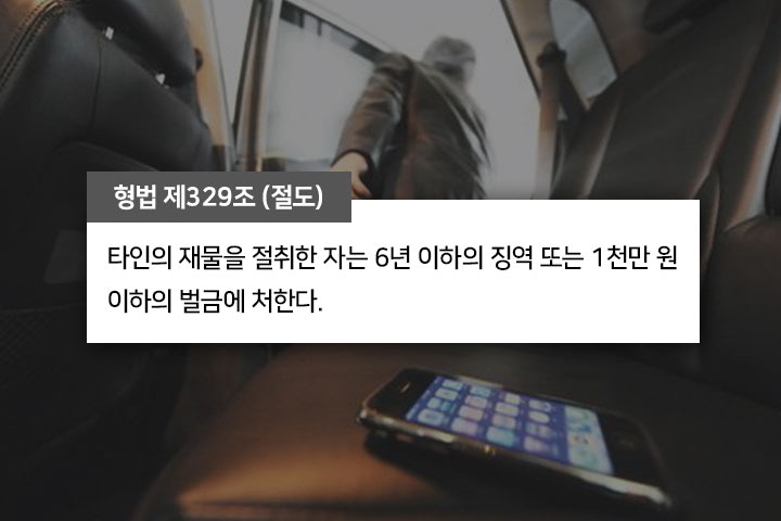 현금 5백만원 주워서 경찰서 신고 후 어떤 결과 돌아올까?