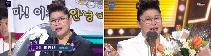'예능 신' 잘 나가던 이영자를 빚더미에 앉게 만든 사업 아이템은?