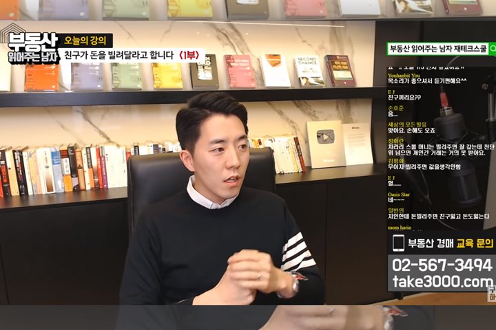 "제발 갚아주라…" 급하다고 해서 빌려줬는데 돌변한 친구 대처법