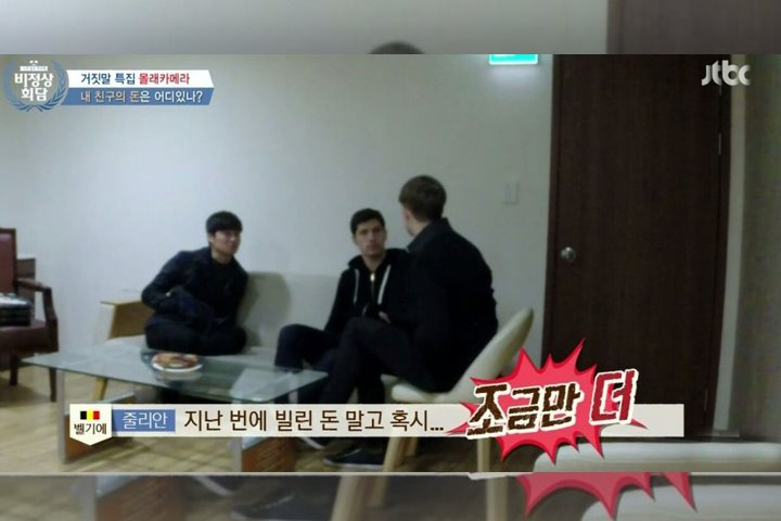 "제발 갚아주라…" 급하다고 해서 빌려줬는데 돌변한 친구 대처법