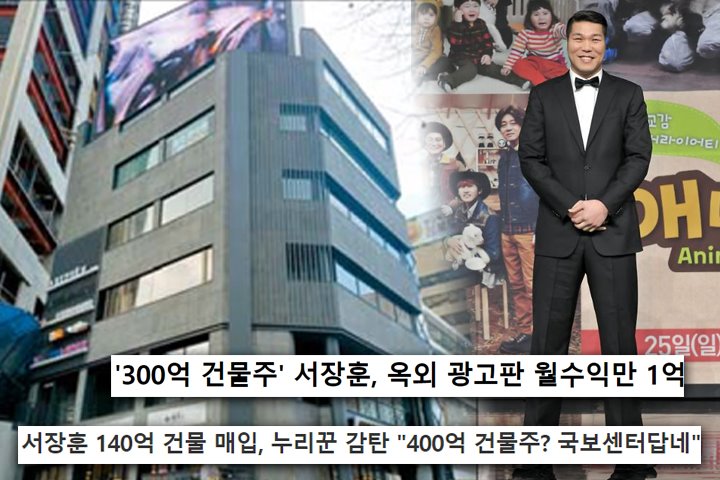 180은 기본, 장신 재벌 총수들이 많은 이유는 바로 이것입니다.