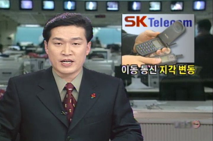 처음엔 카세트테이프 팔았습니다.