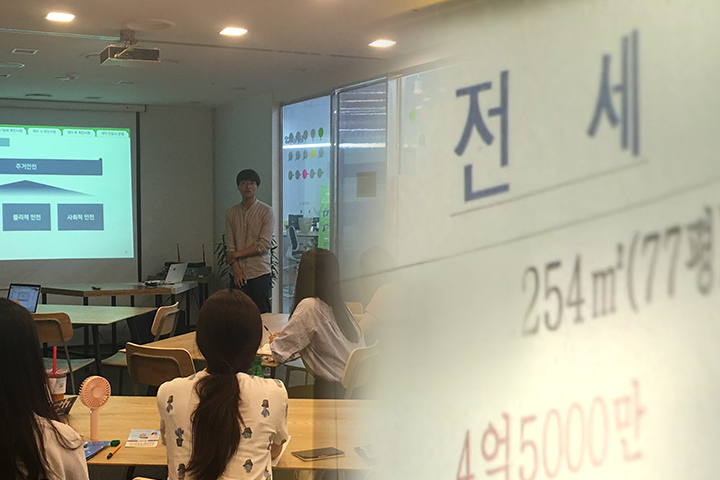 “사진 1장에, 인생 처음으로 집주인 편에서 분노해봤습니다”