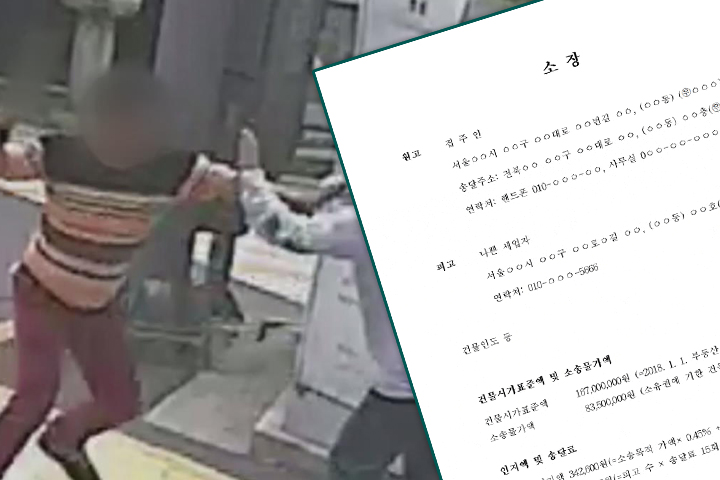 “사진 1장에, 인생 처음으로 집주인 편에서 분노해봤습니다”